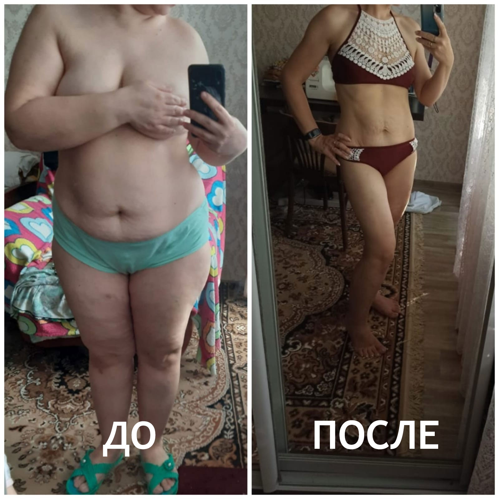 Медово-кофейный массаж ДО и ПОСЛЕ