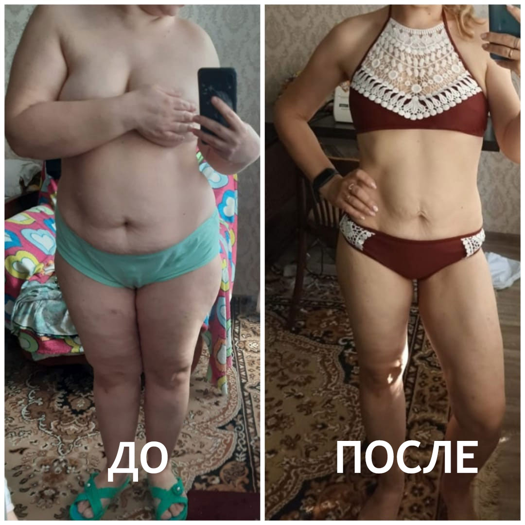 Медово-кофейный массаж ДО и ПОСЛЕ